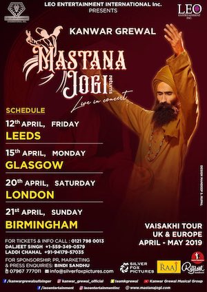 SUFI MAESTRO KANWAR GREWAL </p>
<p style=