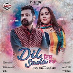 SimplyBhangra.com