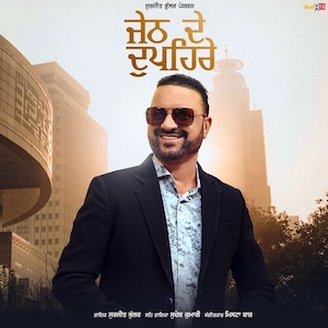 SimplyBhangra.com