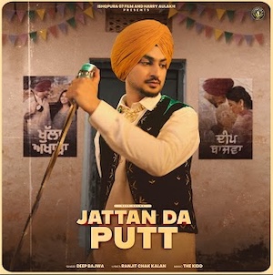 SimplyBhangra.com