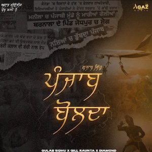 SimplyBhangra.com